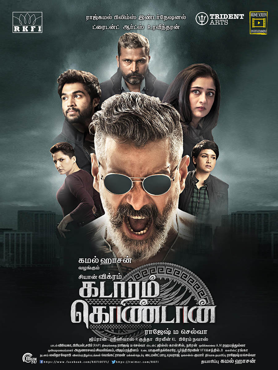 Kadaram Kondan 2019 Tickets Showtimes Fandango